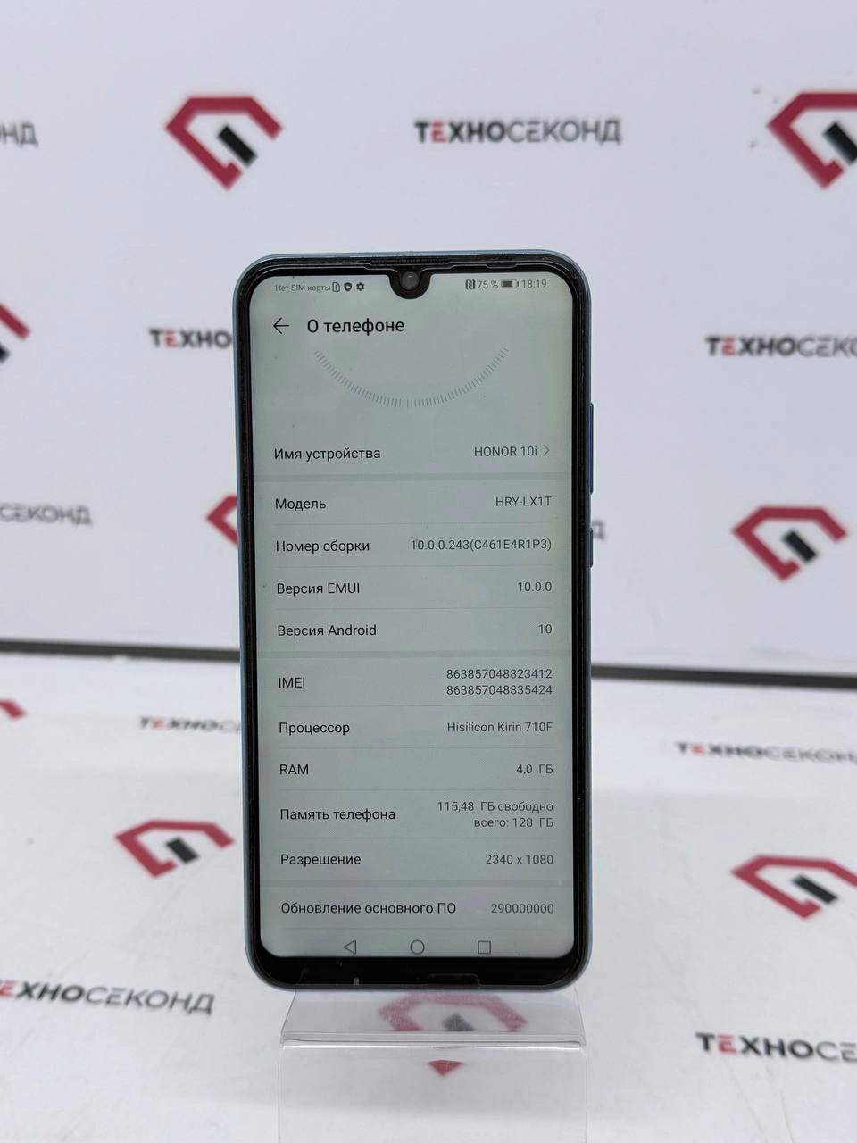 Телефон HONOR 10i HRY-LX1T 