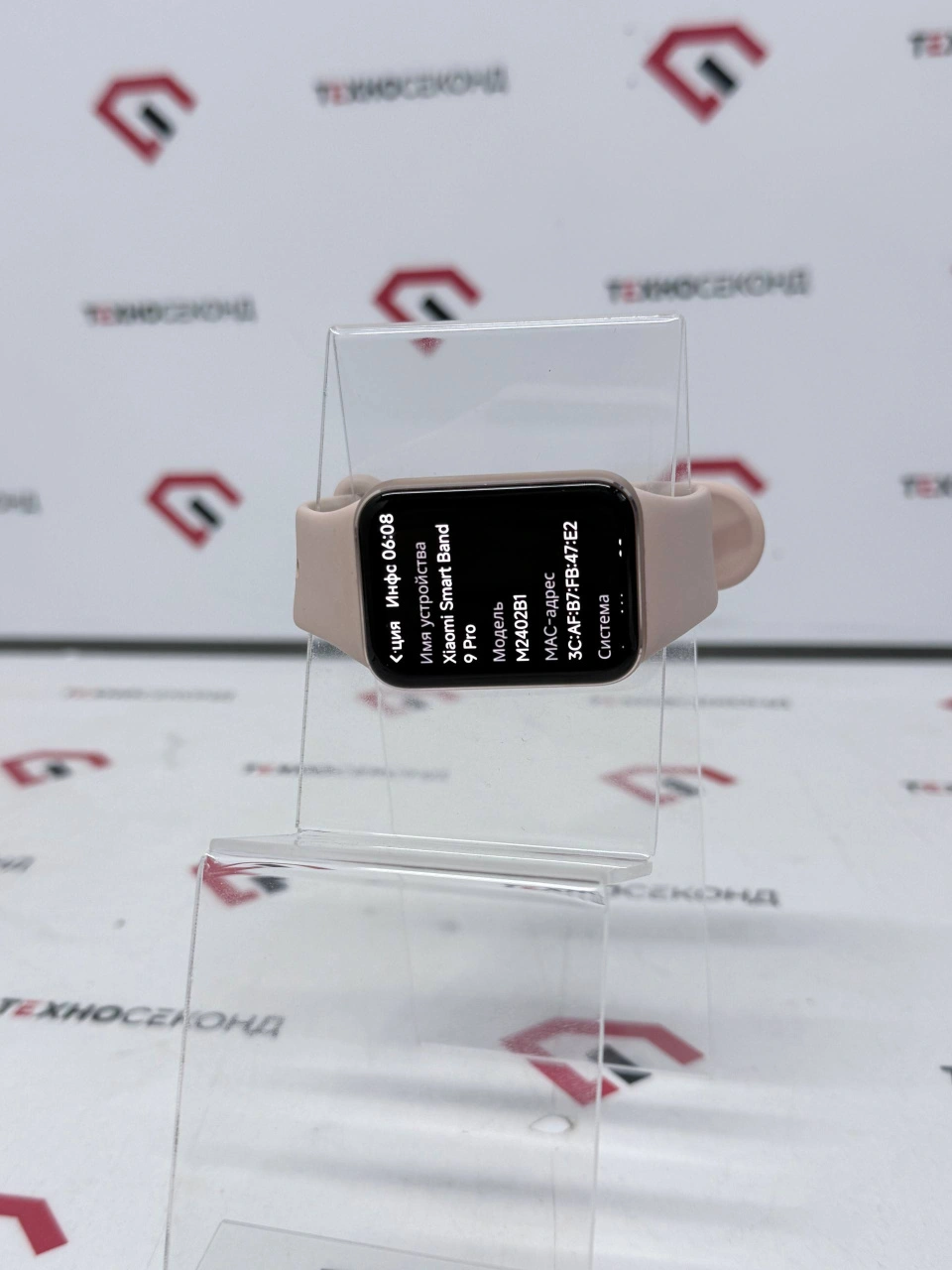 Фитнес-браслет Xiaomi Smart Band 9 Pro