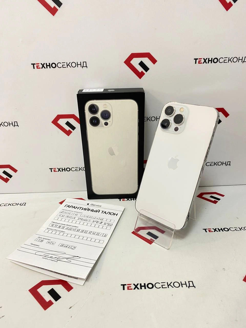 Смартфон Apple iPhone 13 Pro Max 128GB