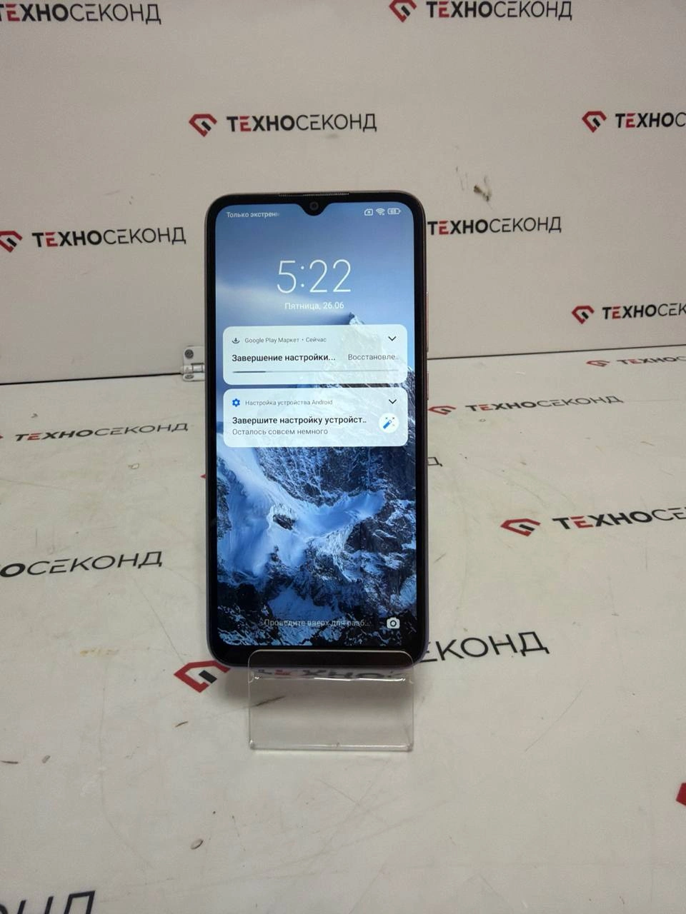 Смартфон Xiaomi Redmi 9C 3GB/64GB