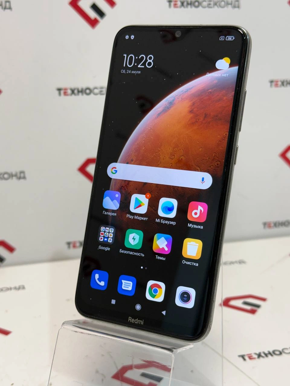Смартфон  Xiaomi Redmi Note 8 4GB/64GB