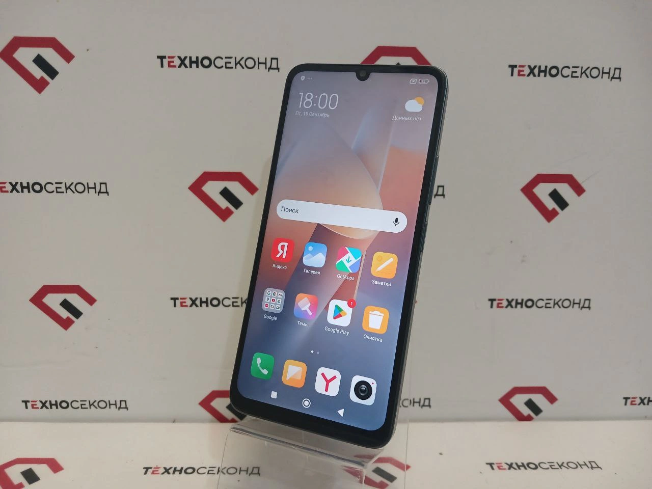 Смартфон Xiaomi Redmi 13C 4GB/128GB